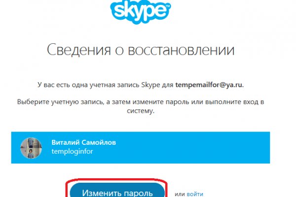 Сайты для даркнета