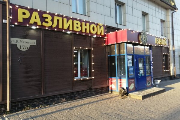 Ссылки на сайты в даркнете