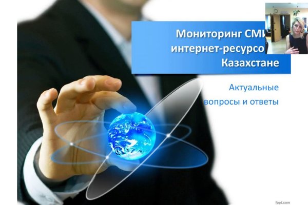 Кракен маркетплейс что продают