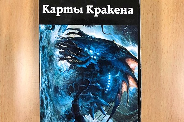Сайт кракен зайти
