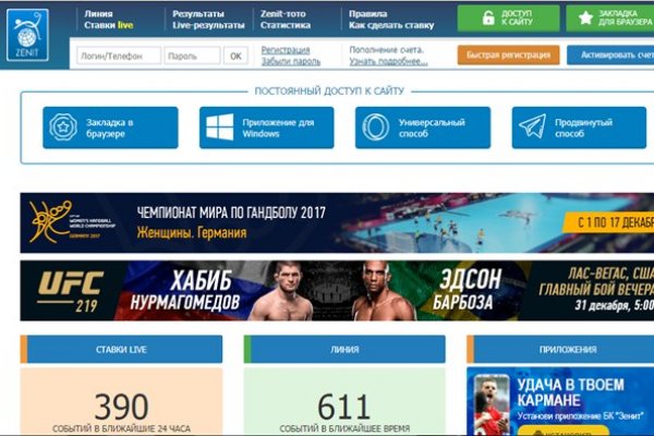Кракен ссылка 2web