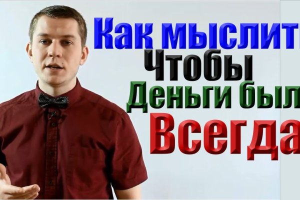 Kraken darknet market ссылка
