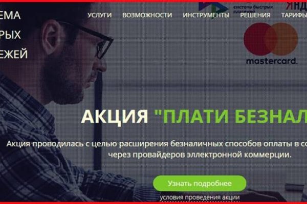 Kraken оригинальная ссылка