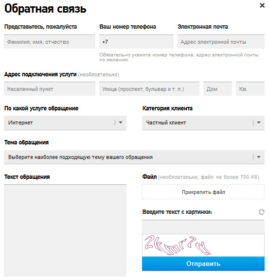 Услуги даркнета