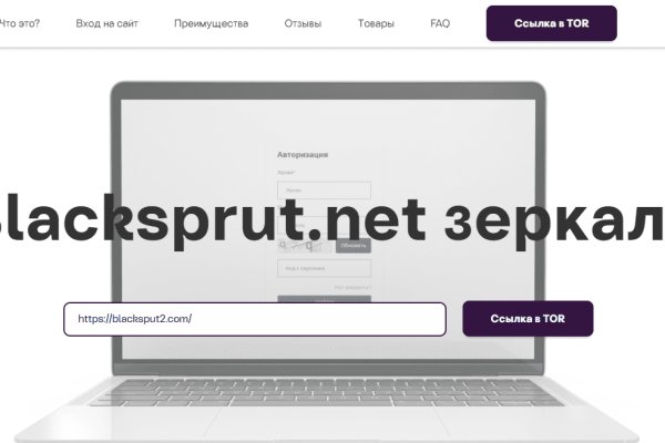 Кракен вход kr2web in