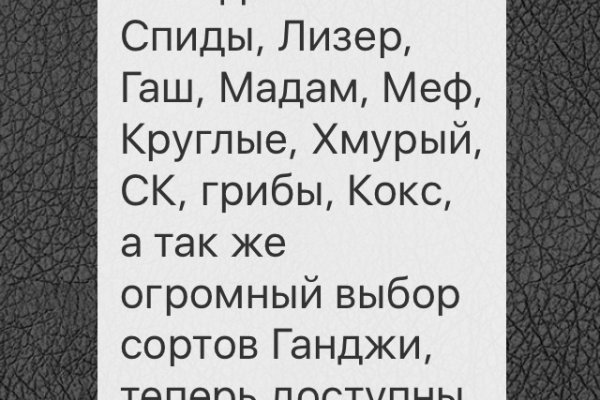 Кракен марке