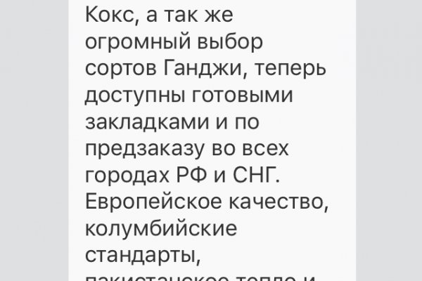 Кракен тор gigageek ru
