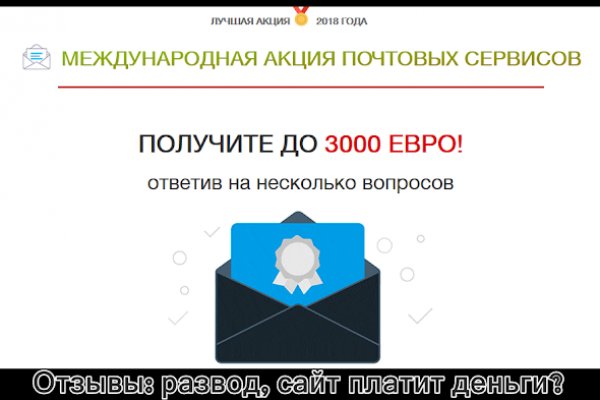 Кракен сайт kr2web