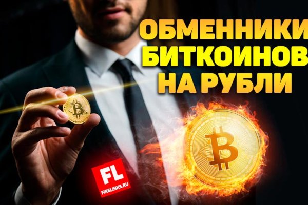 Площадки в даркнете