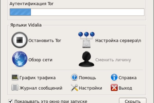 Кракен онион kraken dark link
