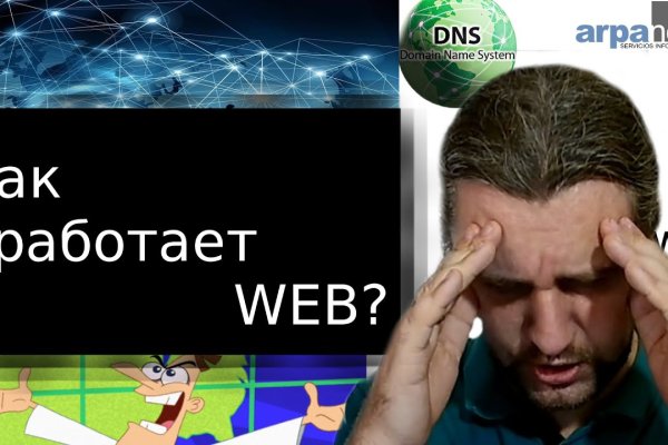 Сайт kraken darknet