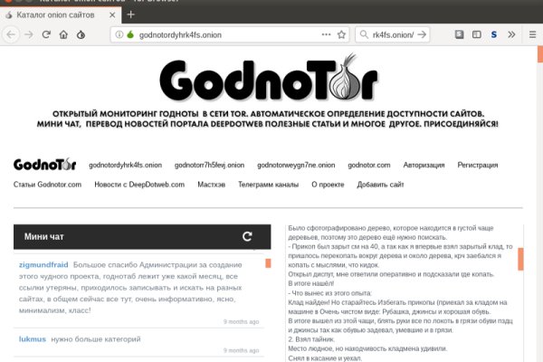 Кракен ссылка онион зеркало