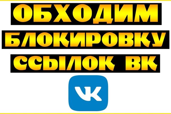 Кракен kr2web in