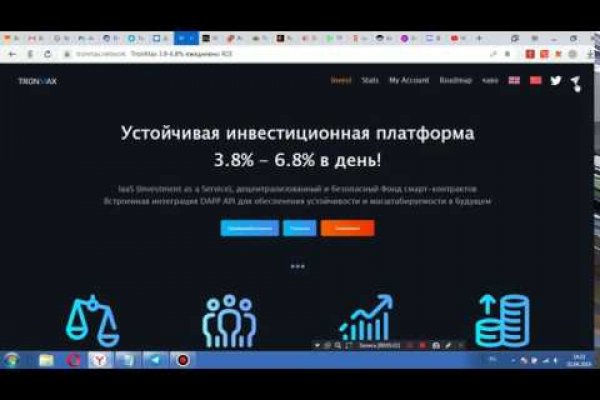 Кракен зеркало рабочее на сегодня