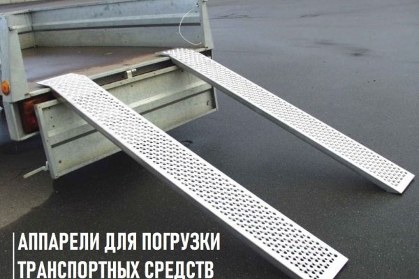 Кракен сыл ссылка