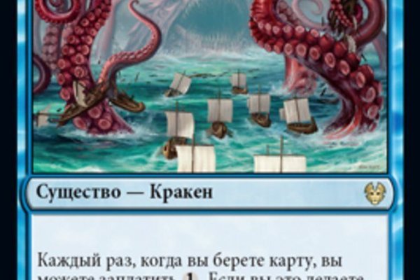 Кракен зеркало на сайт