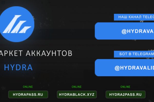 Кракен сайт биз