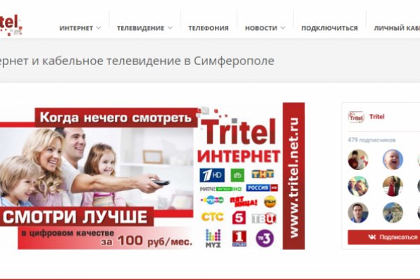 Кракен площадка kr2web in
