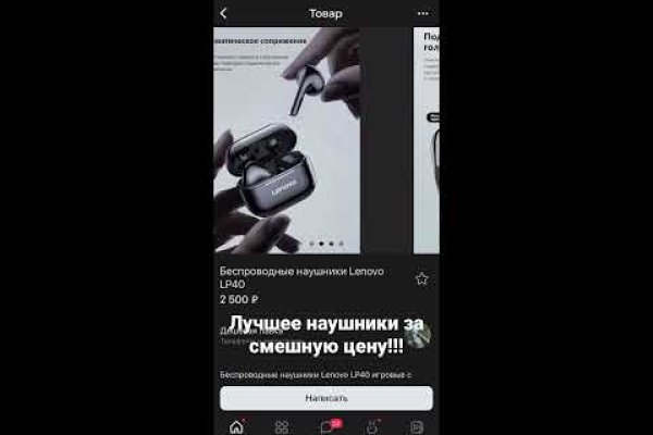 Ссылка в даркнет