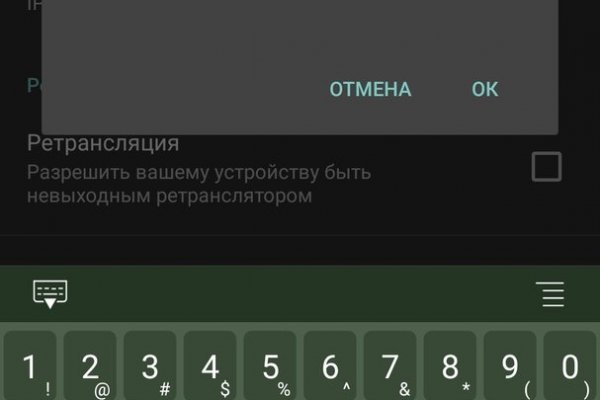 Как зайти на кракен без тора
