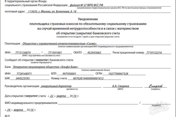 Кракен упал