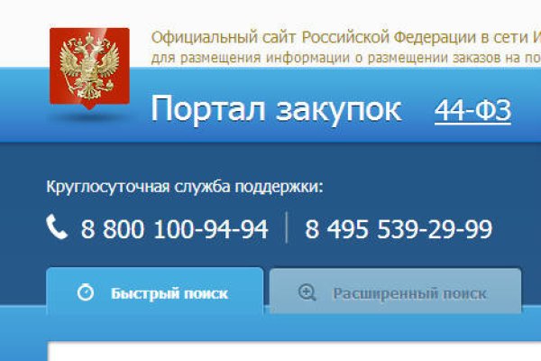 Кракен сайт как выглядит