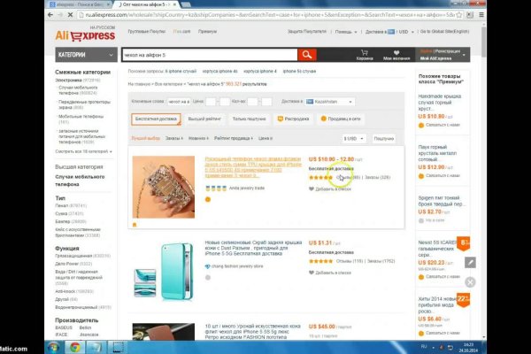 Kraken как найти ссылку
