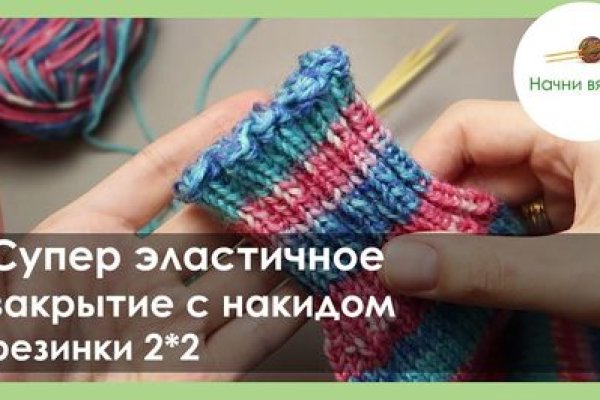 Не работает сайт kraken
