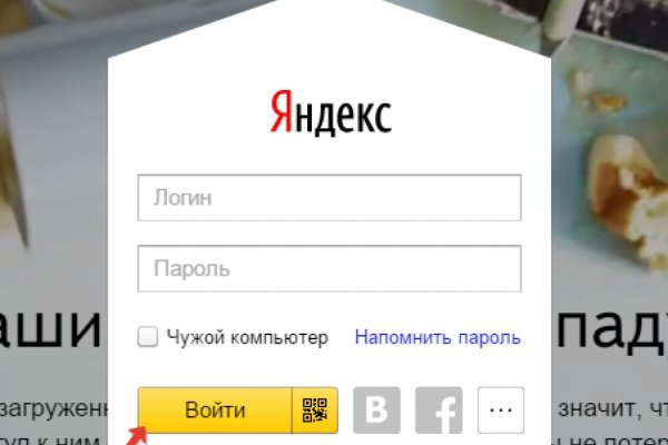 Зарегистрироваться на сайте кракен