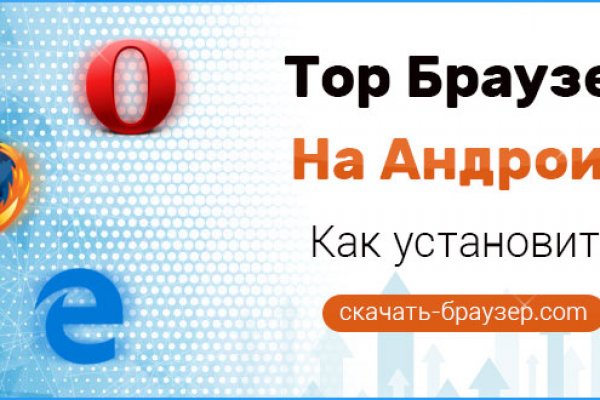 Магазин даркнета