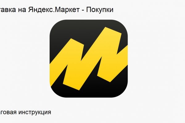 Кракен сайт 1kraken me