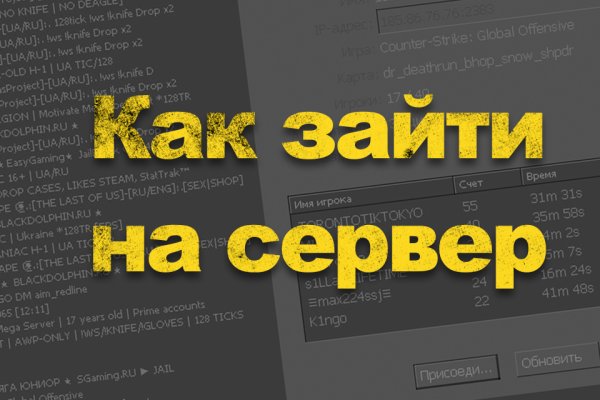 Кракен ссылка рп