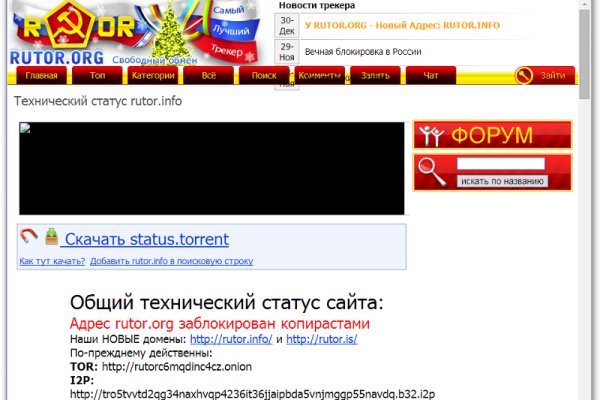 Кракен наркомаркетплейс