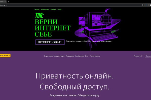 Кракен маркетплейс что там