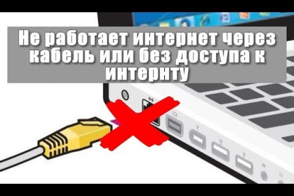 Кракен даркнет скачать