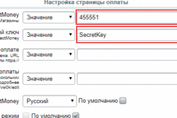 Мега кракен блэк спрут