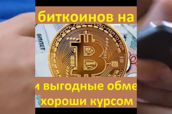 Kraken market ссылка