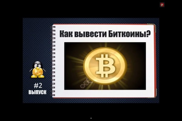 Kraken tor marketplace