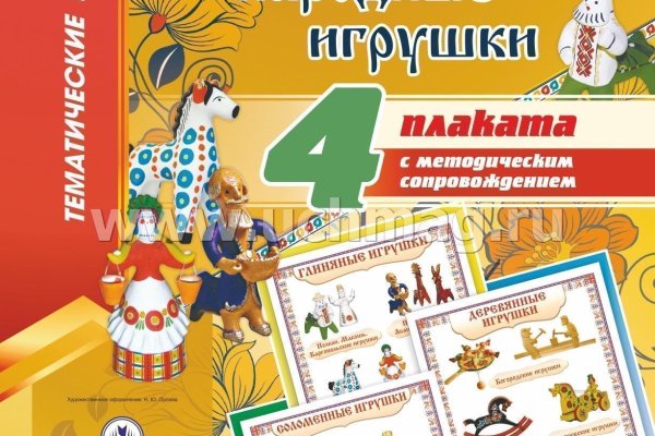 Кракен бошки