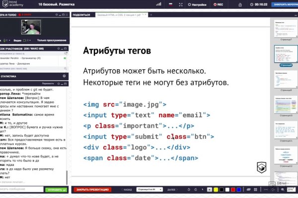 Мега кракен