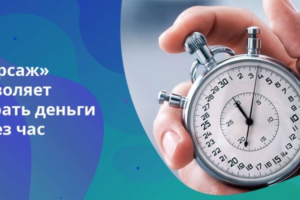 Кракен даркнет только через