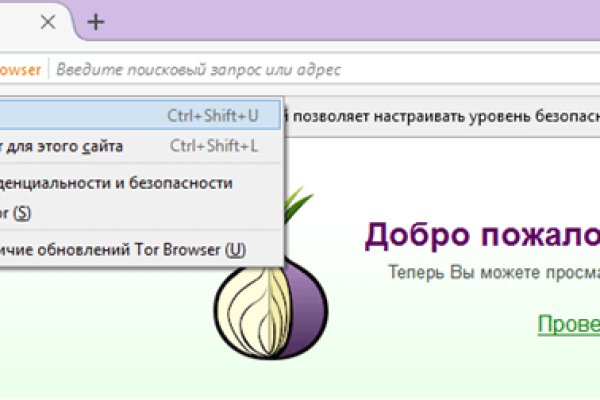 Ссылка на кракен оригинал