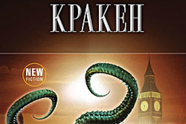 Кракен сайт kraken dark link