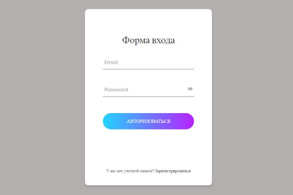 Кракен сайт упал