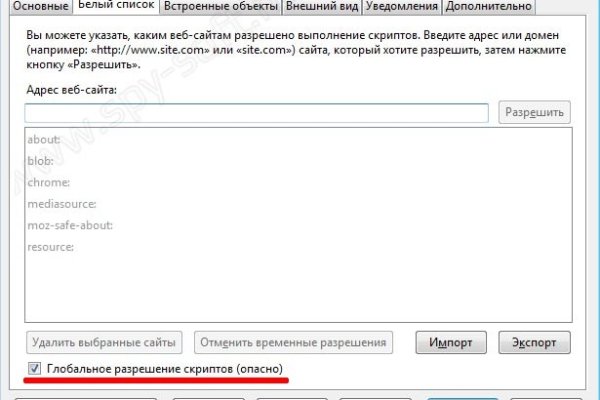 Как зайти на кракен с айфона