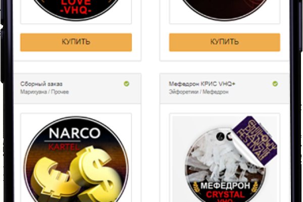 Зарегистрироваться на сайте кракен