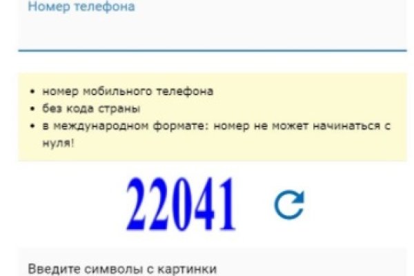 Как найти официальный сайт кракен