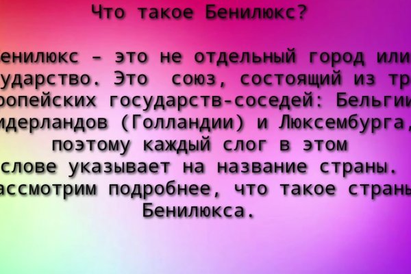 Кракен зеркала krk store com