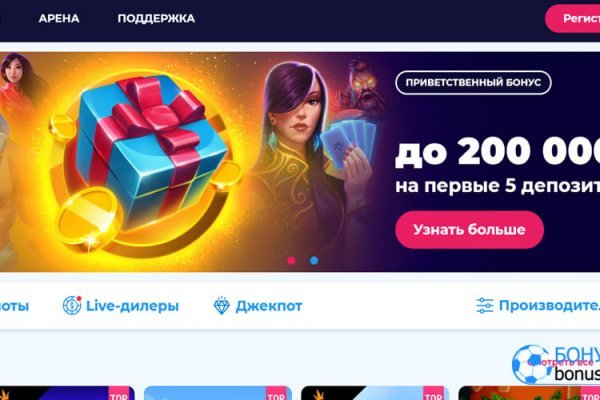 Зайти на кракен тор
