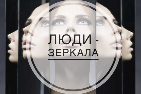 Что такое кракен шоп